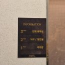 화돈화우 김해직영점 | 김해 삼계동 맛집 '화돈화우 김해직영점' 소고기 회식 맛집 방문 후기