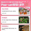 안산시청 공무직 노동조합 이미지