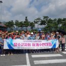 장수군농아인협회 이미지