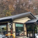 청보환경 | 용인레이크사이드맛집 청보보리밥 능원점