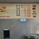 경안로R 이미지