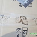 다담농산물