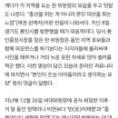 아이돌로 생각하나" 셀카 찍는 '원톱'…한동훈 주말유세 없었다 이미지