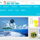 제주도 미니버스 원클릭 제주여행 네이버블로그