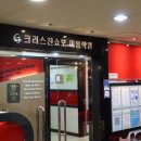 노원미용학원 크리스챤쇼보뷰티아카데미 노원점 네일수업 후기