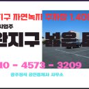 식자재베이커리 - 여수시 봉산동 | 식자재베이커리