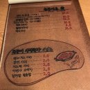 구미동 맛집:: 허탱네 허탱네한판 회식 후기