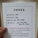 이던스테이 이미지