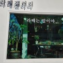 금생단
