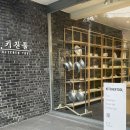 대구 앞산 감성 편집숍 키친툴(KITCHEN TOOL) 방문 후기