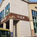 봉평도서관 이미지