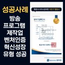 청아행정사 네이버블로그