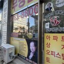 알짜부동산공인중개사사무소 네이버블로그