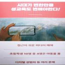 서울강덕초등학교 이미지