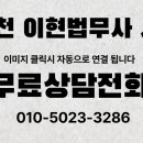 청산법무사사무소