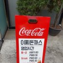 이찌돈