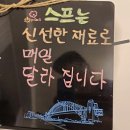 대호돈가스 이미지