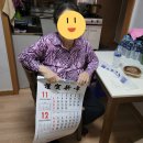 동행재가노인복지센터 이미지