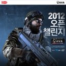 아바