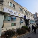 진화복국 네이버블로그
