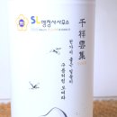 SL 행정사무소 네이버블로그