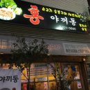 산호동221 이미지