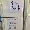 짱떡볶이 - 북구 태암남로11길 10 | 짱떡볶이