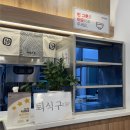역전프라자 | 부여맛집 / 부여버스터미널 맛집 역전우동 추천! 버스타기 전 간단하게 한끼 해결한 후기 (내돈내산)
