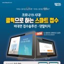 클릭 덴탈 이미지