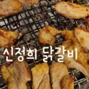 The맛있소 이미지