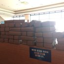 송도해수피아 이미지