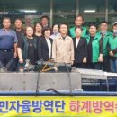 강남동주민센터 이미지