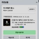 웨이컵
