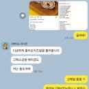 마포-현장-마포-1480 | [망원동 빵지순례 1탄_투떰즈업_내돈내산_여친맘사로잡는법]
