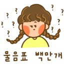 다찾아공인중개사사무소 이미지