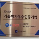 와이즈텍 이미지