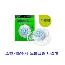 7304 이미지