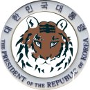 (사)한국멸종위기 야생동식물보호협회 춘천시지부 | 청와대 봉황새 허상!