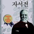 카네기 이미지
