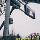 광남전자 이미지