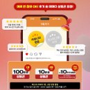 베스트쿡(수만휘기숙학원) | [잇올 스파르타 잠실센터] 잇올 후기를 부탁해! 이벤트 안내