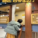 벌툰몽유도원청주 이미지