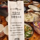 가나안복지농장 이미지