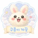 은평고등학교 | 은평 고양 방문미술 무토스 4살 오감미술 후기
