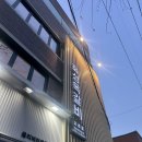 화성옥갈비 | 부모님 식사대접하기 좋은 갈비맛집 화성옥2호점 솔직후기