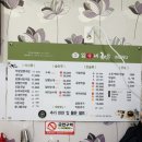 임가네국밥 이미지