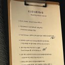 에프비오피스
