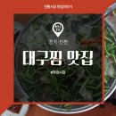 작전시장야채과일