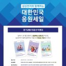 삼성디지털프라자합천점