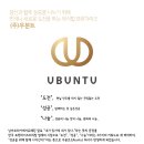 크리스탈우분트 이미지
